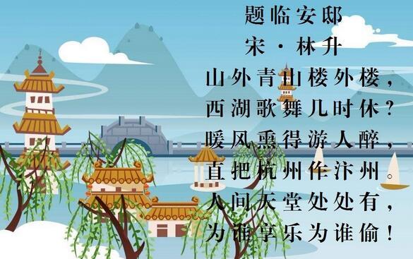 Công Khai Quy hoạch cụm Tải App DubaiPalace Chất Bình, xã Chất Bình