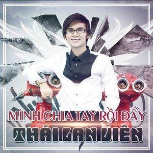 Đồng chí Thiếu tướng Nguyễn Hữu Mạnh, Ủy viên Ban Thường vụ Tỉnh ủy, Bí thư Đảng ủy, Giám đốc Công an tỉnh phát động phong trào thi đua “Ba nhất” trong lực lượng Công an tỉnh.
