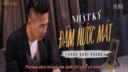 Khánh thành “ Nhà khăn quàng đỏ”