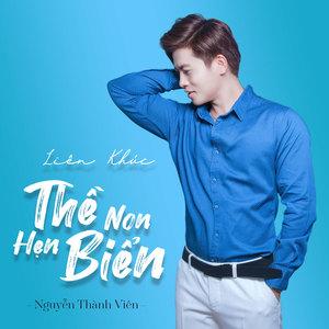 Hội nghị tiếp xúc cử tri với những người ứng cử đại biểu Hội đồng nhân dân xã Gia Vân, nhiệm kỳ 2026-2031, đơn vị bầu cử số 3
