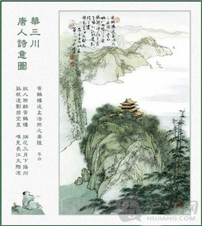 Đồng chí Bí thư Tỉnh ủy tiếp xã giao Đoàn công tác tỉnh Gunma
