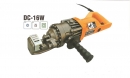 Máy cắt  DC- 16W