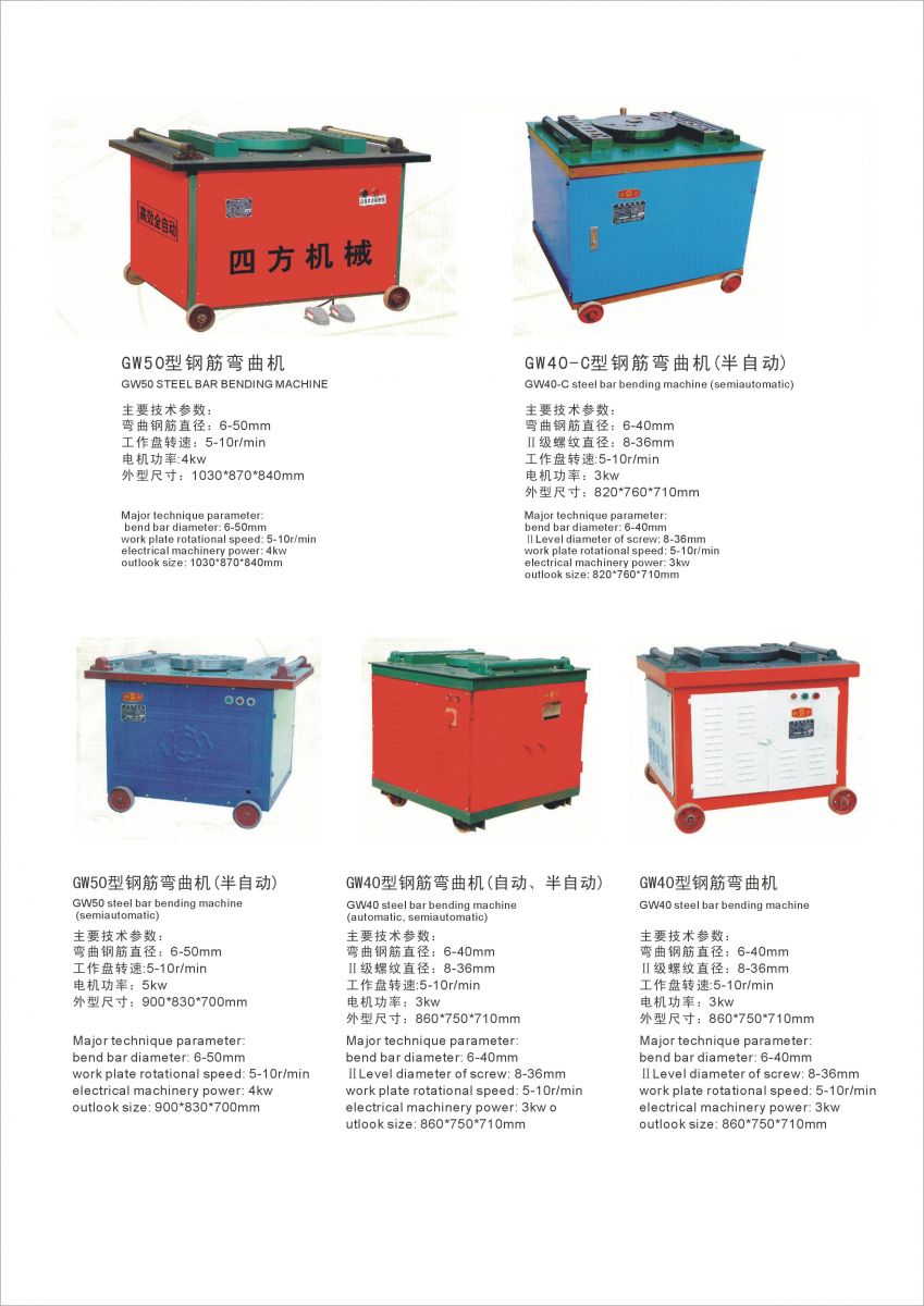 Máy cắt sắt GQ50
