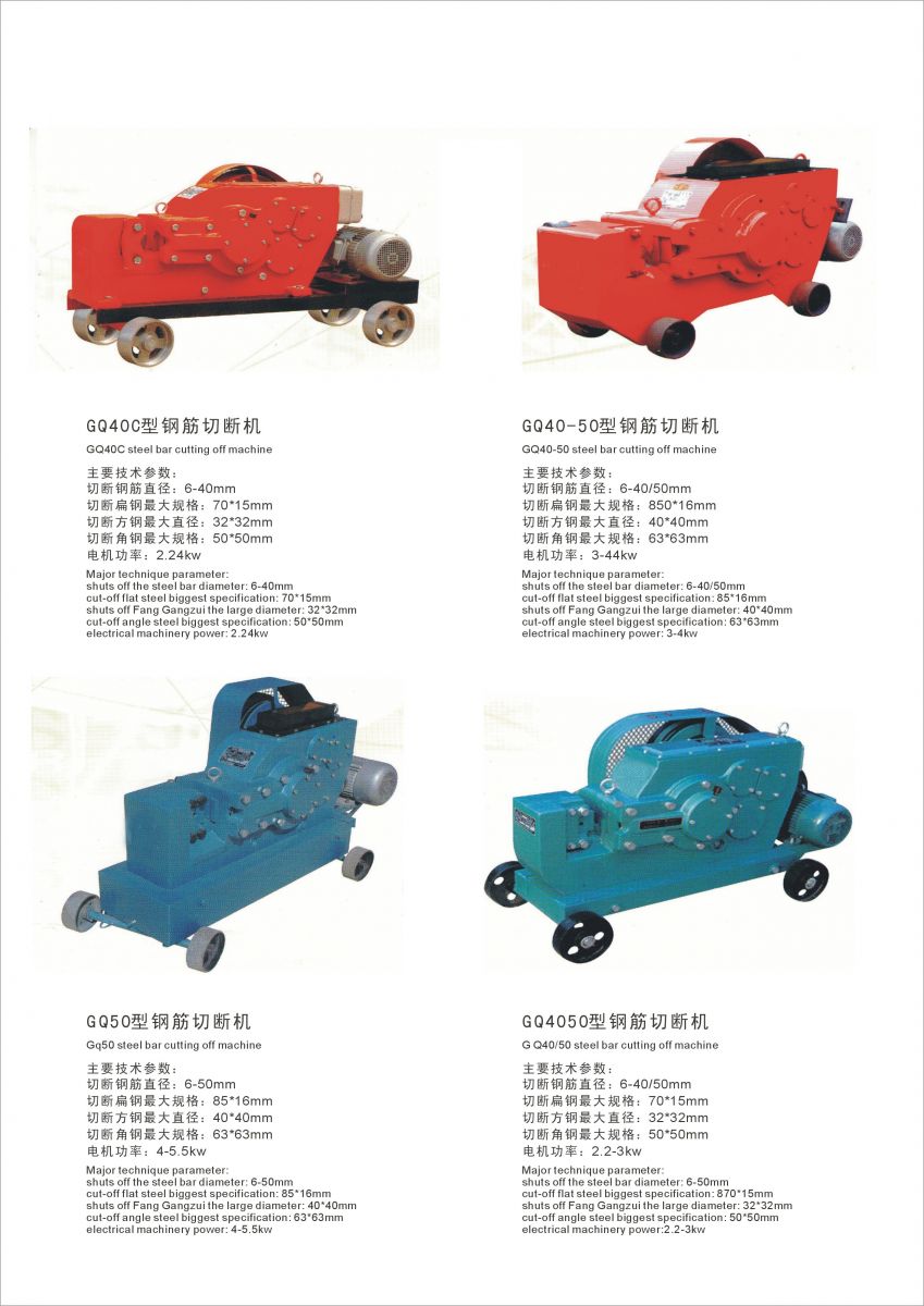 Máy cắt sắt GQ50