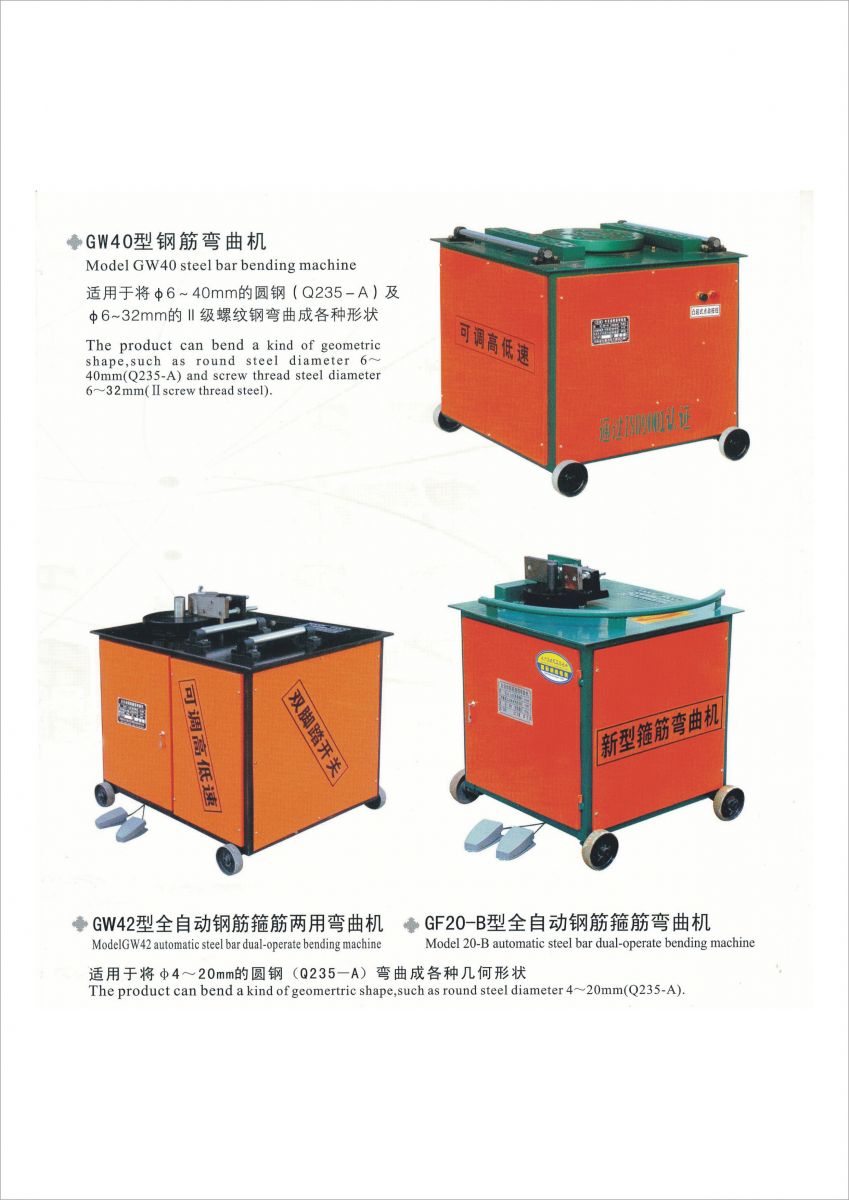 Máy cắt sắt GQ50