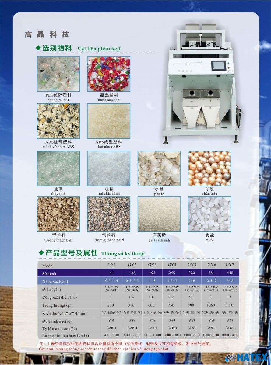 Máy tách màu hạt nhựa