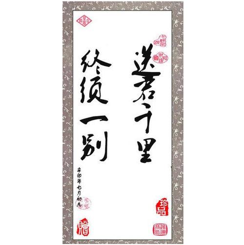 thiet-ke-chua-co-ten-18-1770349629-618959.jpg