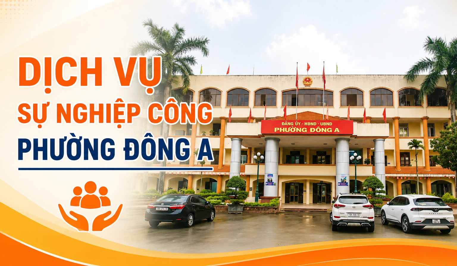 Quảng cáo
