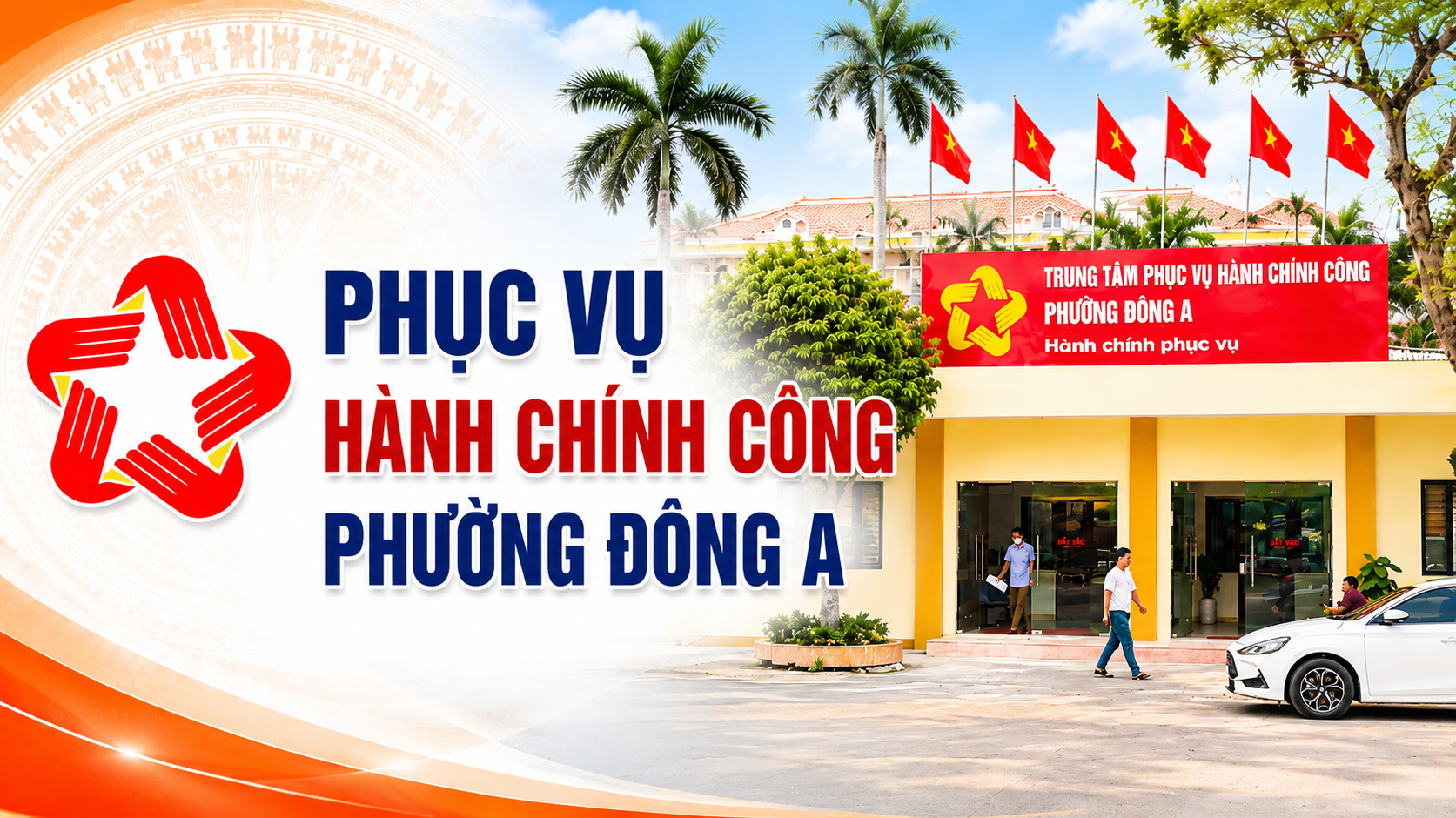 Quảng cáo