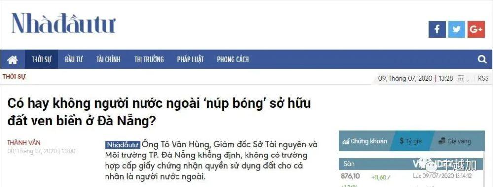 Hội nghị triển khai nhiệm vụ Ban Biên tập Trang thông tin điện tử Phường Đông A