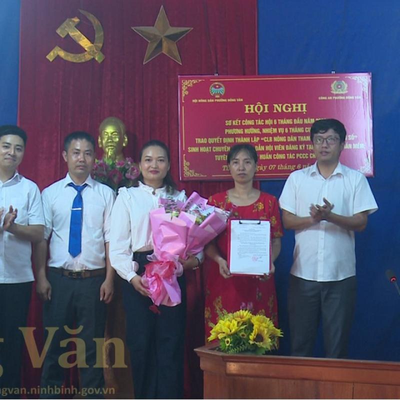 Chi hội Nông dân Tổ dân phố Thần Nữ sơ kết công tác 6 tháng đầu năm 2026; trao quyết định thành lập "CLB Nông dân tham gia chuyển đổi số"