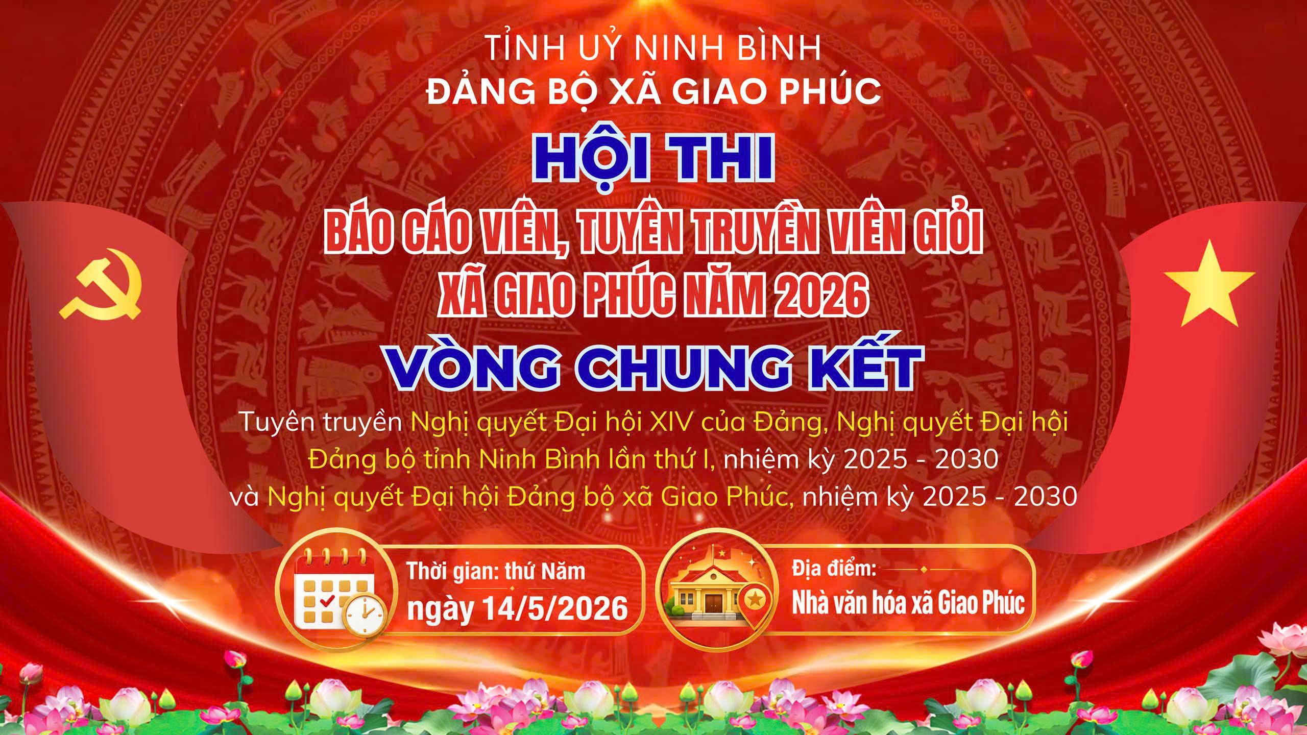 Quảng cáo