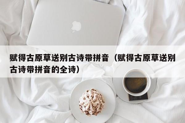 z7619093160116-2dd307714a1c918ba13a0ccb7fb31f76-1773473039-774799.jpg