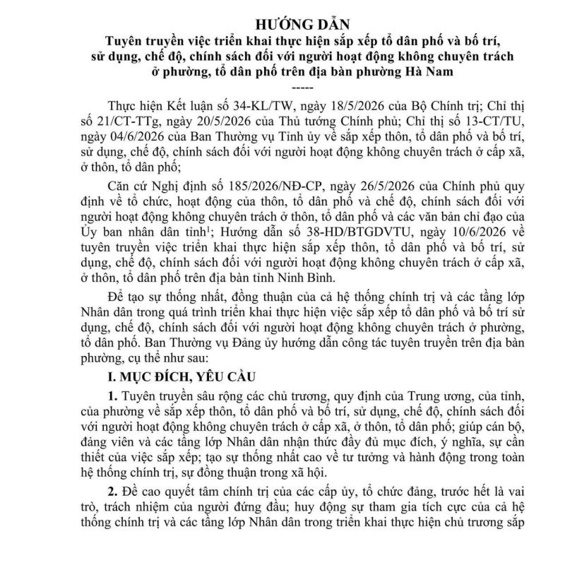 Đảng uỷ phường Hà Nam hướng dẫn tuyên truyền triển khai thực hiện săp xếp tổ dân phố vfa bố trí sử dụng chế độ, chính sách đối với người hoạt động không chuyên trách ở phường, tổ dân phố trên địa bàn phường Hà Nam