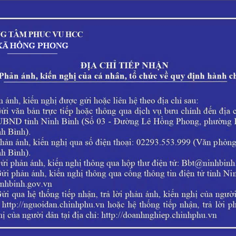 Địa chỉ tiếp nhận kiến nghị phản ánh của cá nhân, tổ chức về quy định hành chính