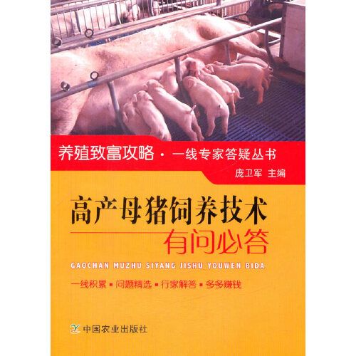 Lãnh Đạo Tỉnh ủy – HĐND- UBND – UBMTTQ Việt Nam phường Hồng Quang Chúc Mừng Ngày Nhà Giáo Việt Nam 20/11