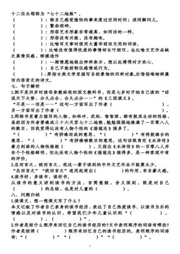 TT ĐU