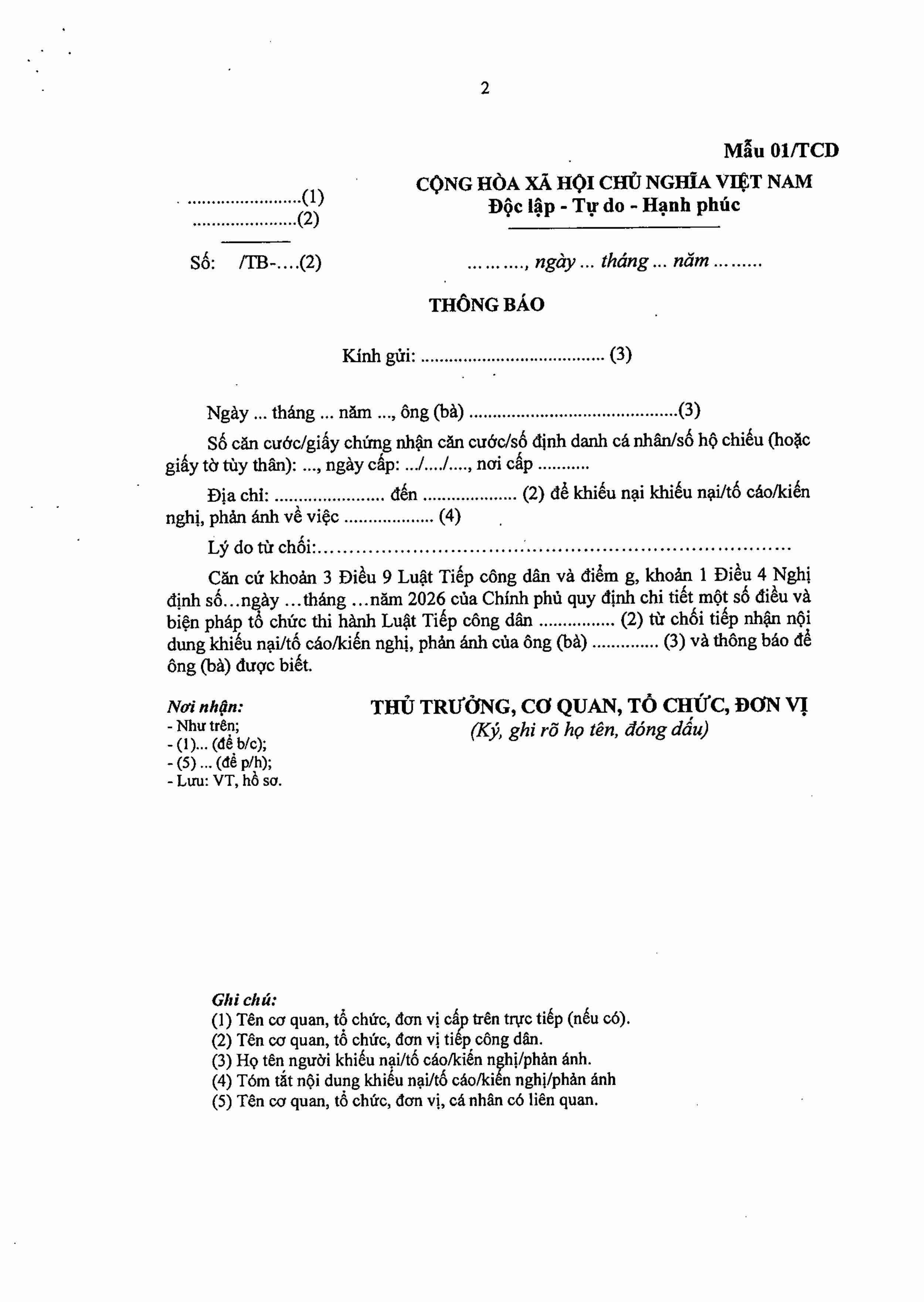 1542026-ndcpsigned-hnh-ssunh-32-1780022002-500465.jpg