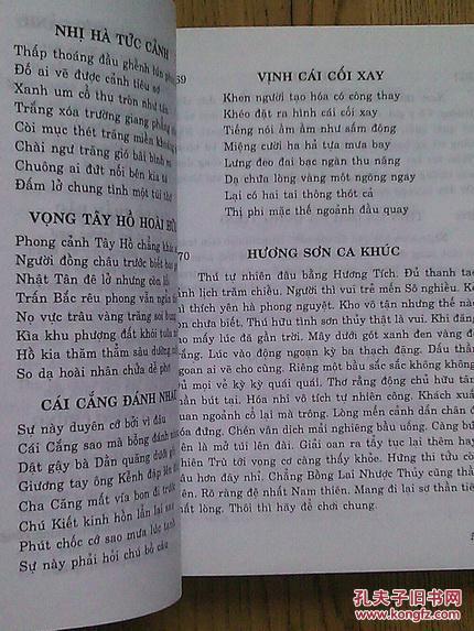 2-quyet-dinh-thanh-lap-khu-vuc-bo-phieu-hinh-anh-0-1769066240-995539.jpg