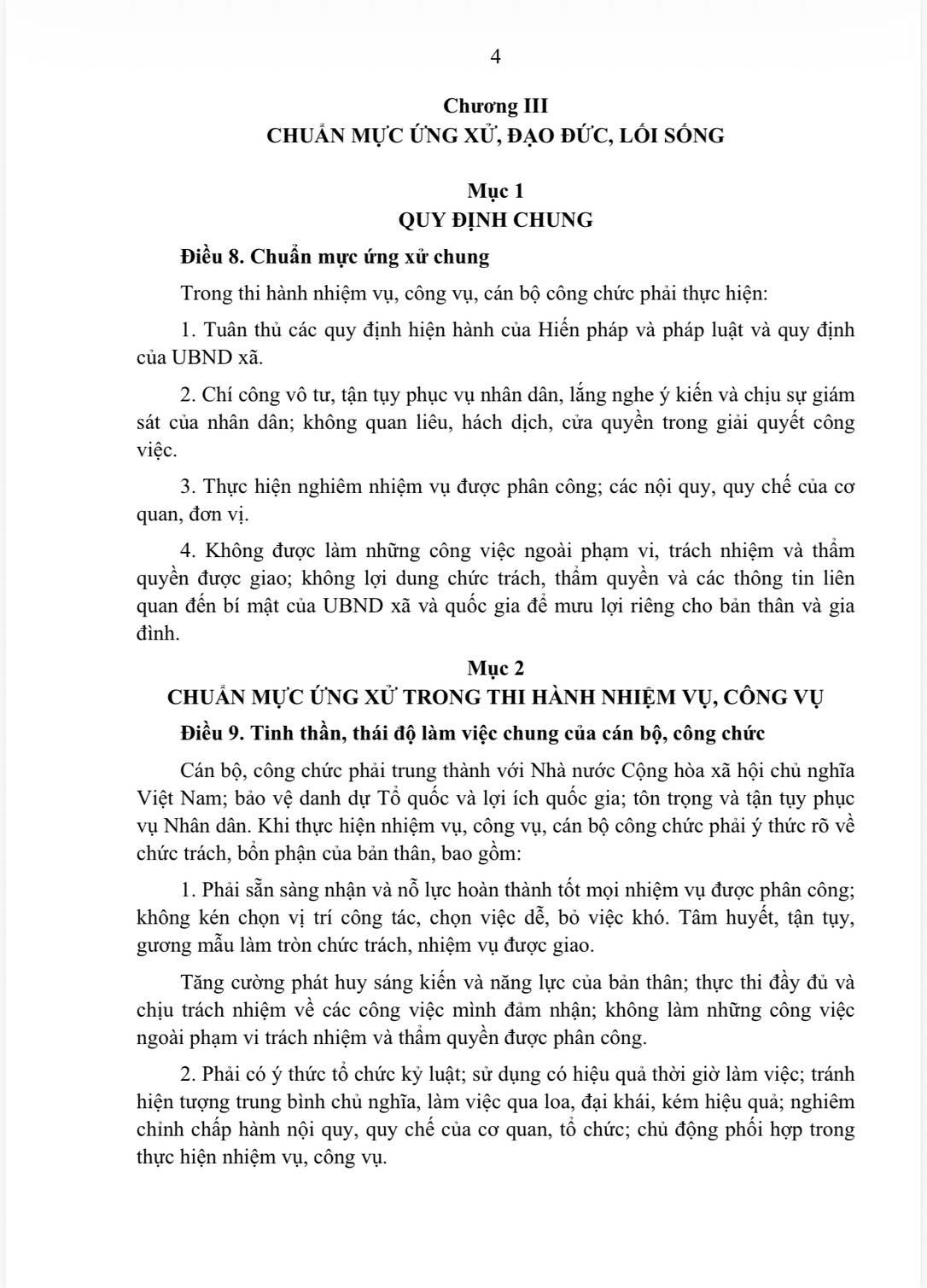 z7822235756719-8132ada6d6f6e9ece64a1e9732c3ddbe-1778676212-558774.jpg