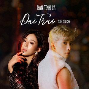 ĐỒNG CHÍ CHỦ TỊCH UBND XÃ NGHĨA SƠN THĂM, TẶNG QUÀ TẾT NGƯỜI CÓ CÔNG, HỘ KHÓ KHĂN VÀ NGƯỜI CAO TUỔI NHÂN DỊP TẾT NGUYÊN ĐÁN 2026