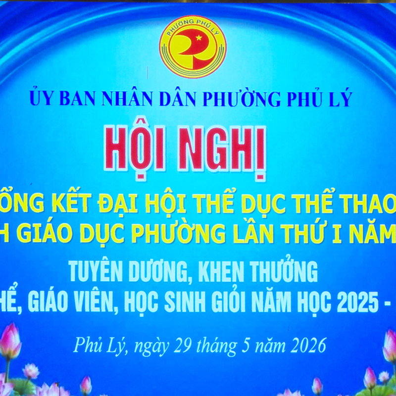 UBND phường Phủ Lý tổng kết Đại hội TDTT ngành giáo dục lần thứ I và tuyên dương, khen thưởng các tập thể, giáo viên, học sinh giỏi năm học 2025 - 2026.