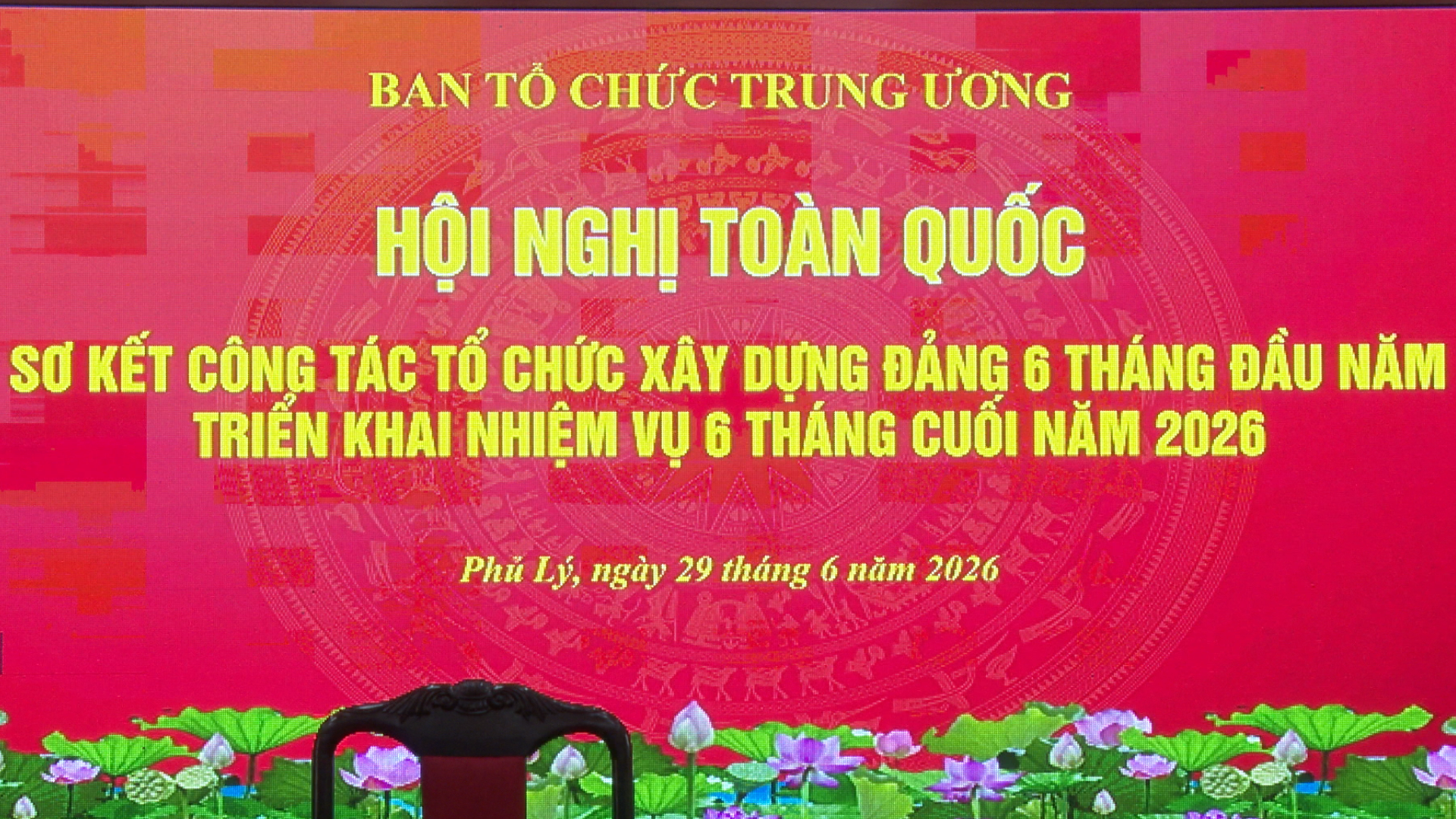 Hội nghị trực tuyến toàn quốc sơ kết công tác tổ chức xây dựng Đảng 6 tháng đầu năm, triển khai nhiệm vụ 6 tháng cuối năm 2026.