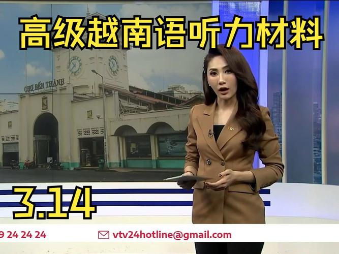 Công khai quy hoạch tổng mặt bằng Trường đại học sư phạm Hà Nội