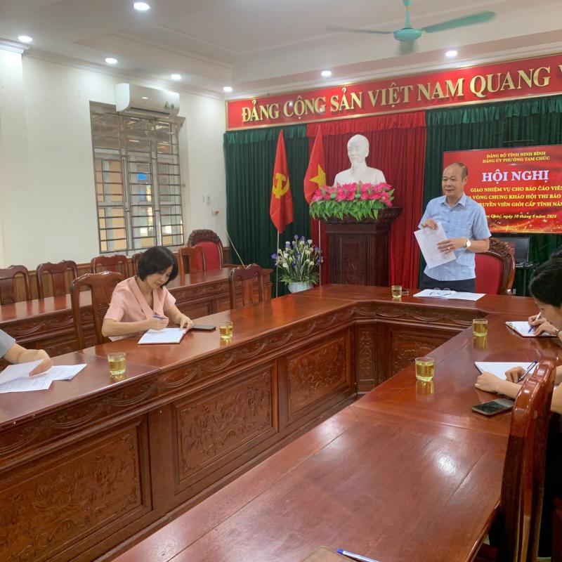 HỘI NGHỊ GIAO NHIỆM VỤ CHO BÁO CÁO VIÊN THAM GIA VÒNG CHUNG KHẢO HỘI THI BÁO CÁO VIÊN, TUYÊN TRUYỀN VIÊN GIỎI CẤP TỈNH NĂM 2026