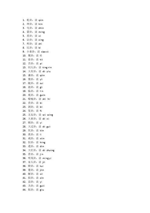 z7527969877643-f05c7b2dd4ded78fa4525be645f7edbe-1770976744-996145.jpg
