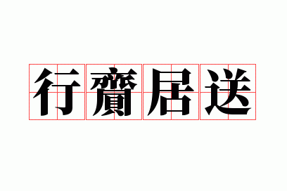 DỰ THẢO LUẬT BẢO HIỂM TIỀN GỬI (SỬA ĐỔI)