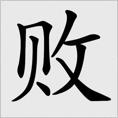 z7581734533576-9d599428ecc9c0f98644c178c7c76971-1772531546-199244.jpg