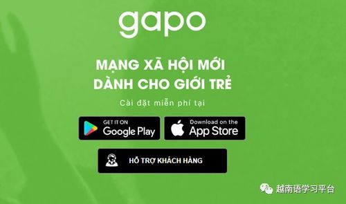 Khi chuyển đổi số đi vào cuộc sống