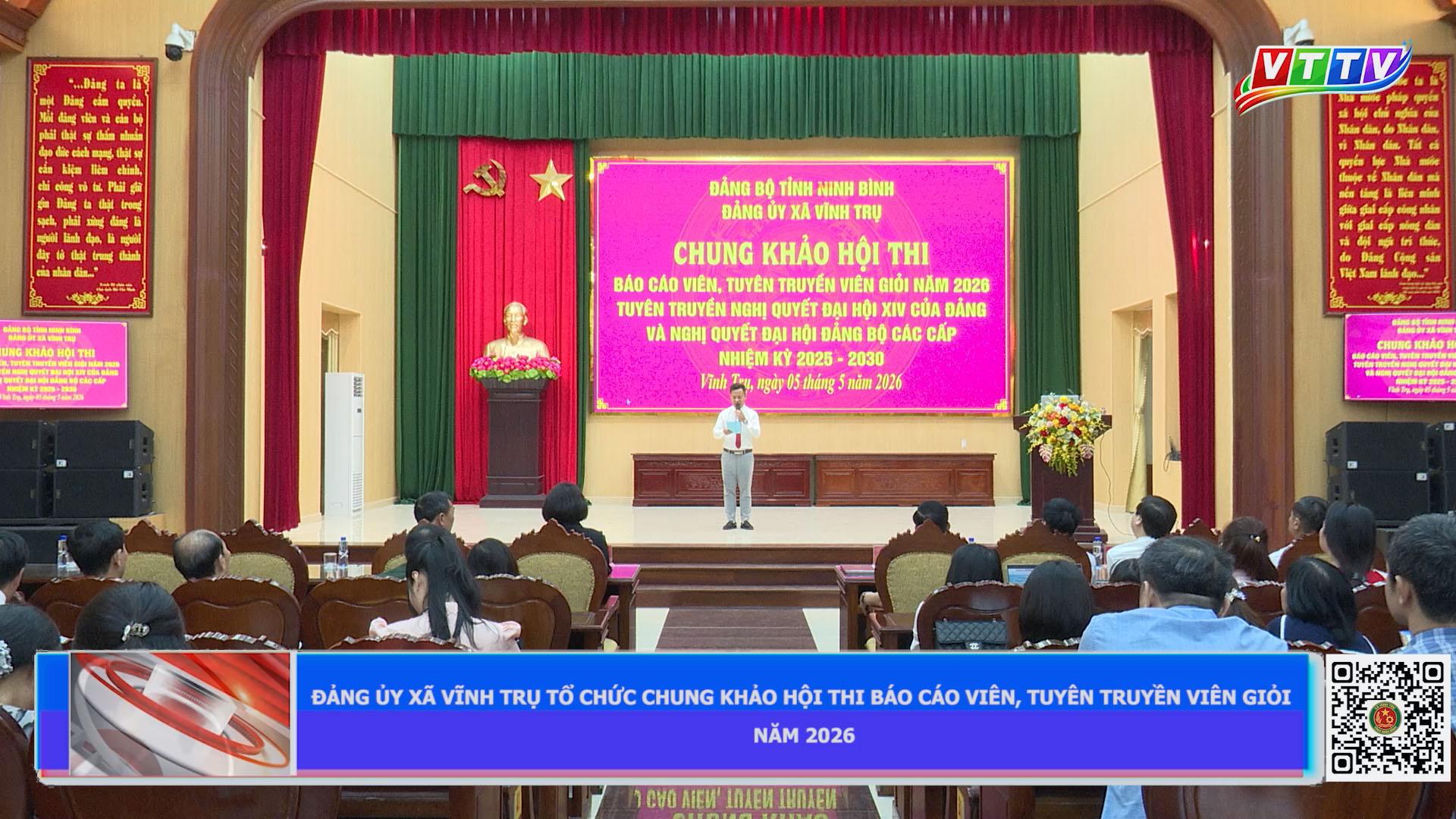 VIDEO: ĐẢNG ỦY XÃ VĨNH TRỤ TỔ CHỨC CHUNG KHẢO HỘI THI BÁO CÁO VIÊN, TUYÊN TRUYỀN VIÊN GIỎI NĂM 2026