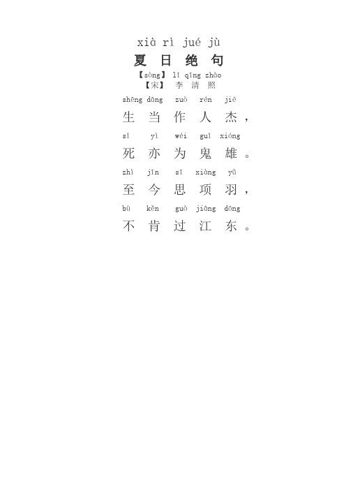 TYM chi nhánh Ý Yên - phòng giao dịch số 02 huyện Vụ Bản trao nhà mái ấm tình thương cho thành viên nghèo.