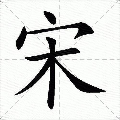 Đồng chí Đỗ Xuân Tú - Phó Bí thư Thường trực Huyện uỷ chúc mùng Noel Giáo xứ Lập Thành, xã Hợp Hưng