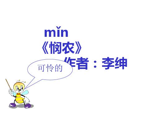 Sôi nổi trận bóng đá giao hữu các phòng ban chuyên môn xã Vũ Dương
