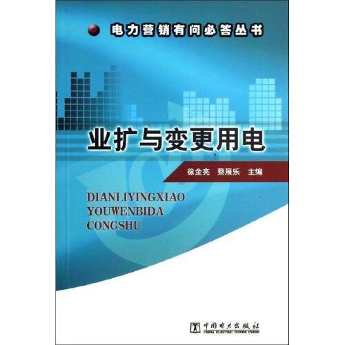 dong-chi-bi-thu-tinh-uy-tham-chuc-mung-doanh-nghiep-doanh-f504.jpg