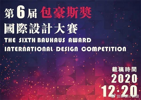 Quyết định thu hồi phù hiệu xe kinh doanh vận tải (6027)