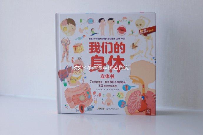 Phường Tây Hoa Lư trước sứ mệnh lịch sử mới