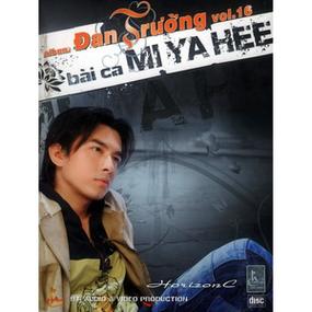 SÁNG NGÀY 27/3/2026 XÃ THANH SƠN TỔ CHỨC HỘI NGHỊ TẬP HUẤN SẢN XUẤT NÔNG NGHIỆP VÀ PHÒNG, CHỐNG DỊCH BỆNH NĂM 2026