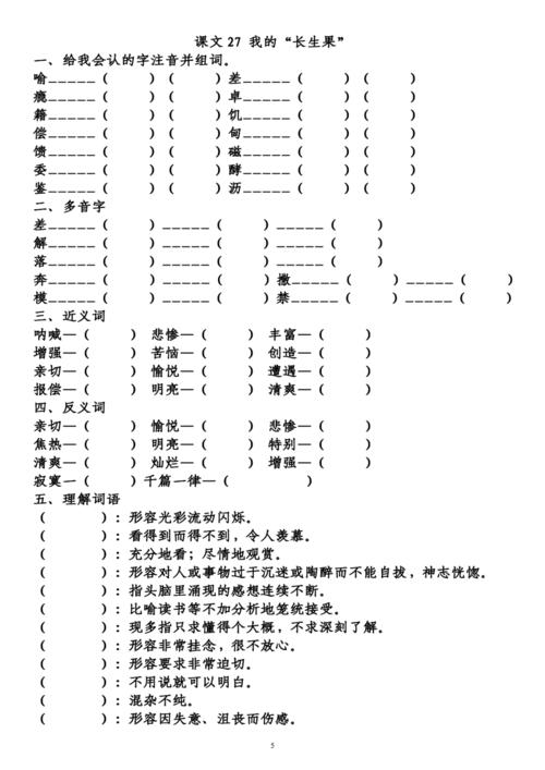 z6959794024907_4b821213a3ea1f59e114224c8c067c81.jpg
