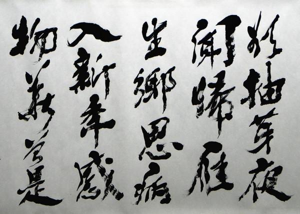 Công an huyện Gia Viễn tổ chức hội nghị tuyên truyền, hướng dẫn công tác đảm bảo an toàn phòng cháy, chữa cháy cho các cơ sở kinh doanh Karaoke trên địa bàn huyện